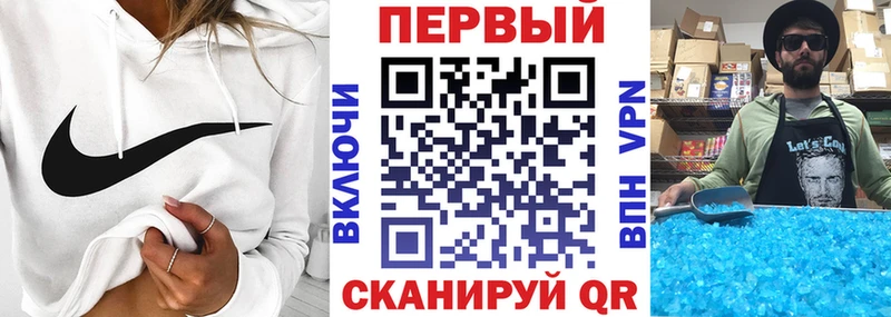 Купить закладки  Североморск  Амфетамин 97% 