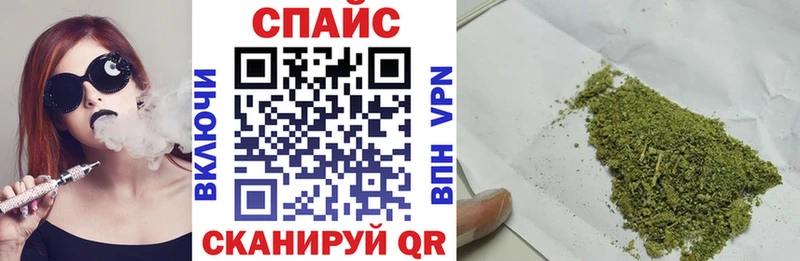 Бутират GHB  Купить  Североморск 