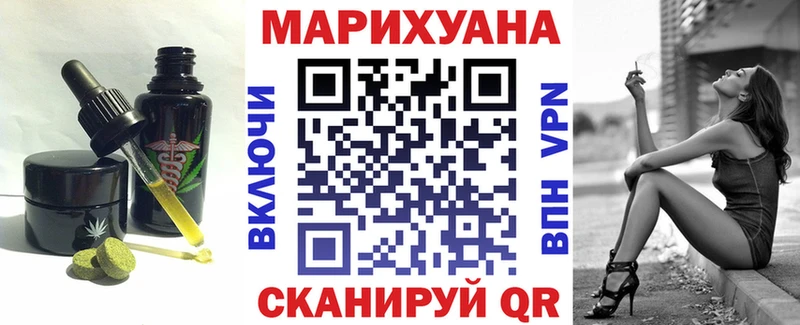 Canna-Cookies конопля  Купить  Североморск 