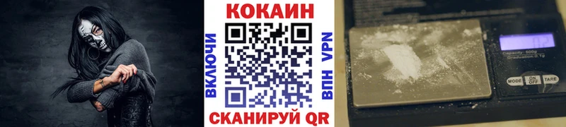 Кокаин Columbia Североморск