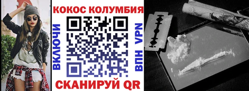 Cocaine 98%  Купить где  Североморск 