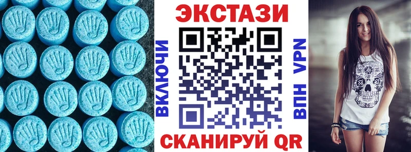 Купить  Североморск  Ecstasy 300 mg 