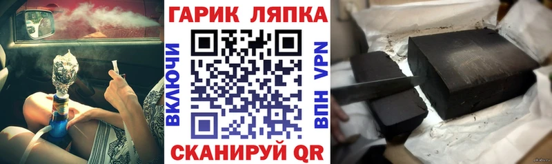 ГАШ hashish  Купить  Североморск 