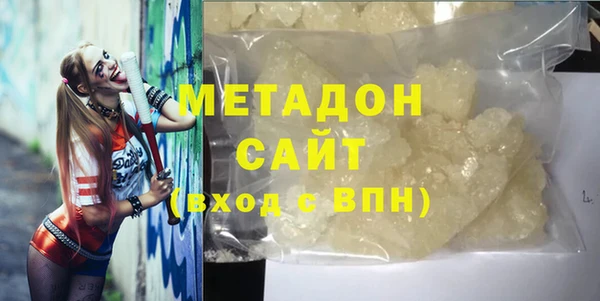 ПСИЛОЦИБИНОВЫЕ ГРИБЫ Каменка