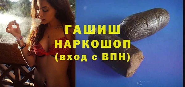 ПСИЛОЦИБИНОВЫЕ ГРИБЫ Каменка