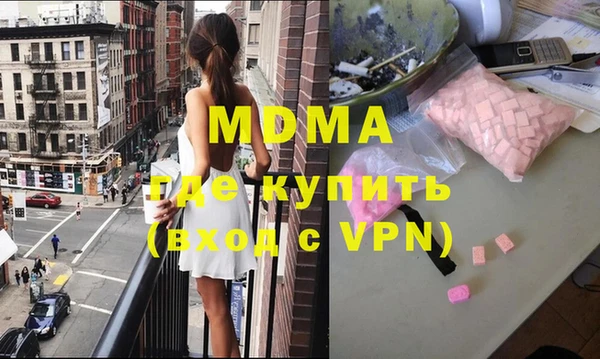 таблы Карпинск