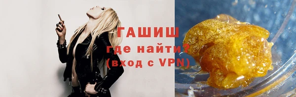 марихуана Каменск-Шахтинский