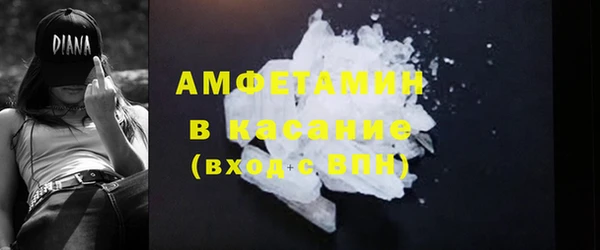 таблы Карпинск