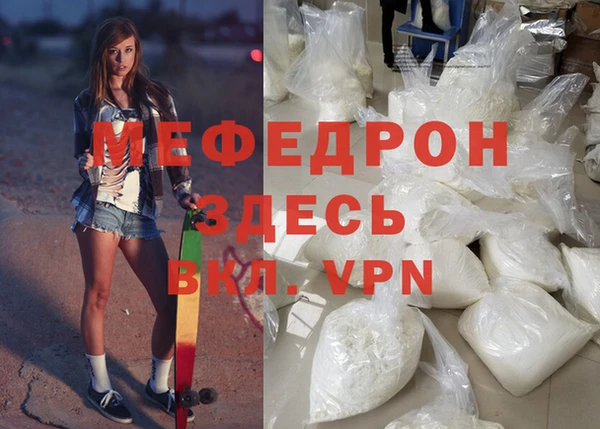 таблы Карпинск