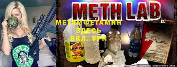 марихуана Каменск-Шахтинский