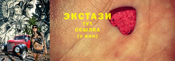 ПСИЛОЦИБИНОВЫЕ ГРИБЫ Каменка