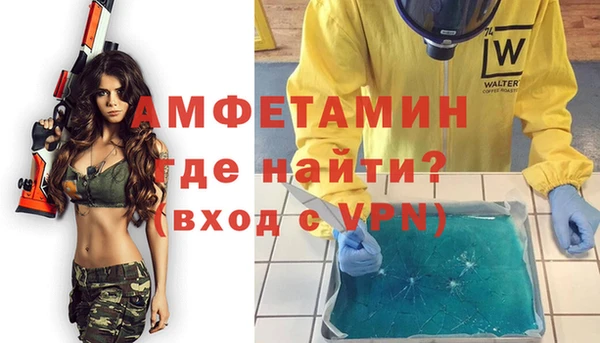 таблы Карпинск