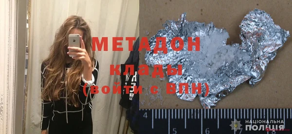 марихуана Каменск-Шахтинский