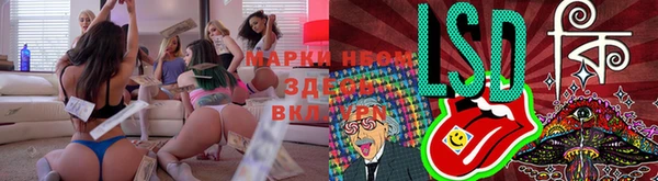марихуана Каменск-Шахтинский