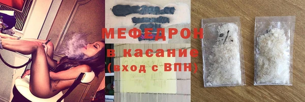 ПСИЛОЦИБИНОВЫЕ ГРИБЫ Каменка