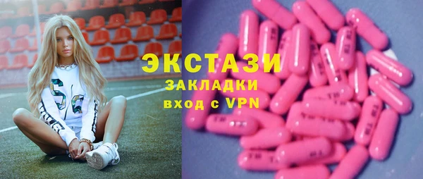 ПСИЛОЦИБИНОВЫЕ ГРИБЫ Касимов