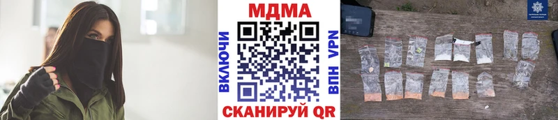 МДМА молли  Купить где  Североморск 