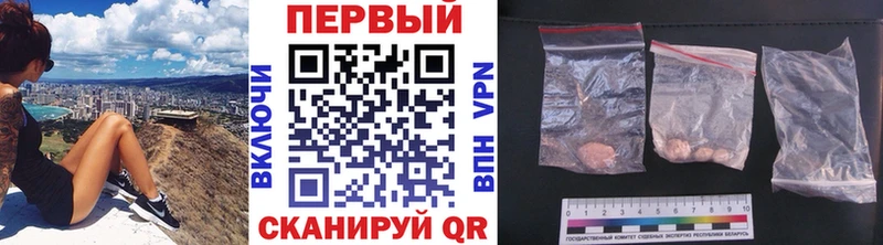 МЕТАМФЕТАМИН мет  Купить где  Североморск 