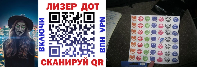 Купить закладки  Североморск  Марки N-bome 1500мкг 