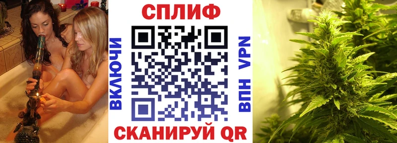 Каннабис конопля  Купить где  Североморск 